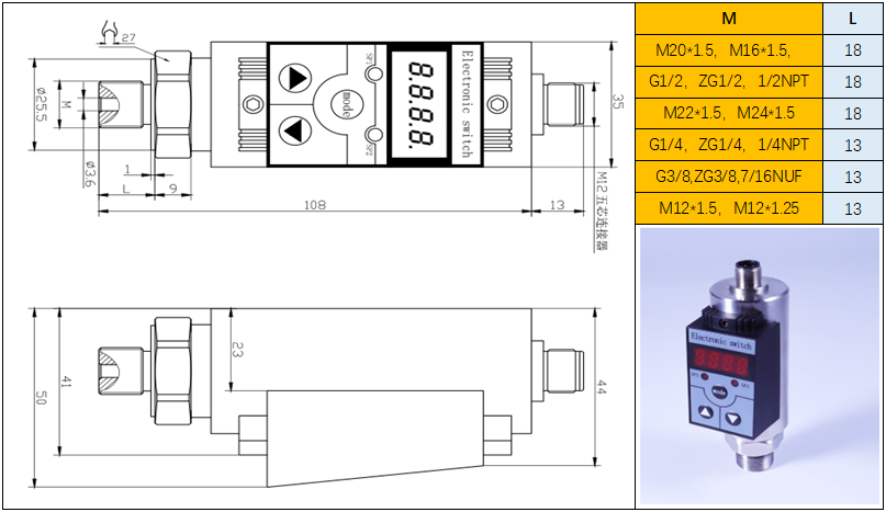 PT500-EDS300 结构尺寸.png